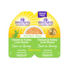 Wellness Complete Health Purrfect Duos Chicken & Turkey Liver Cuts in Gravy Recipe Wet Cat Food